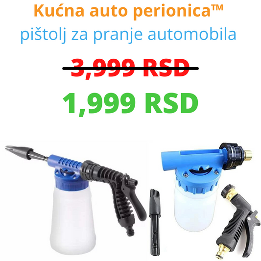 Kućna auto perionica™ - pištolj za pranje automobila